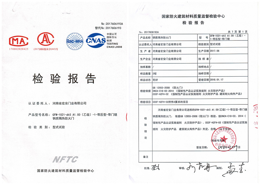 鋼質(zhì)防火門(mén)哪家好