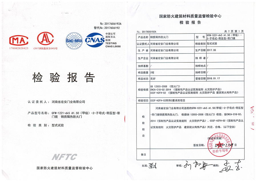 鋼木質(zhì)防火門生產(chǎn)廠