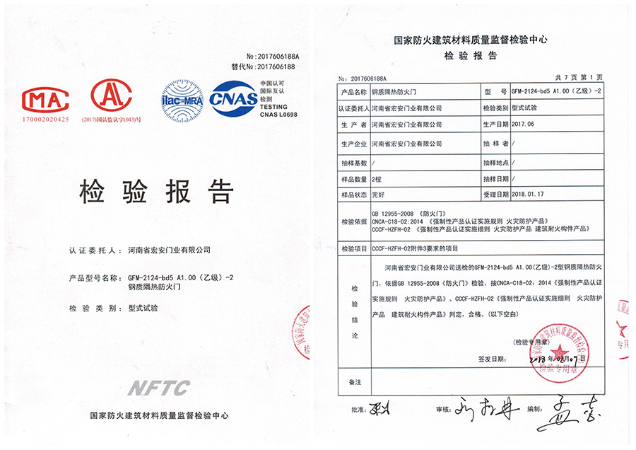 鋼質(zhì)防火門廠