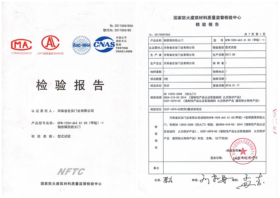 鋼木質(zhì)防火門生產(chǎn)